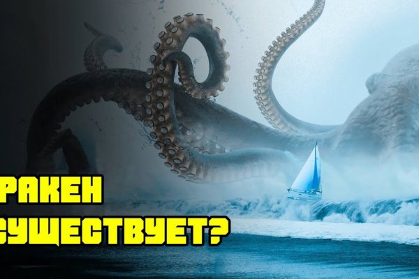 Кракен площадка kraken clear com