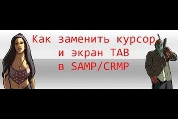 Mega darkmarket как зайти