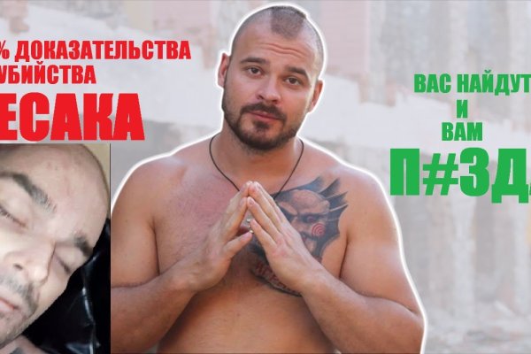 Кракен сайт promotor de