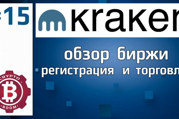 Kraken официальная ссылка tor