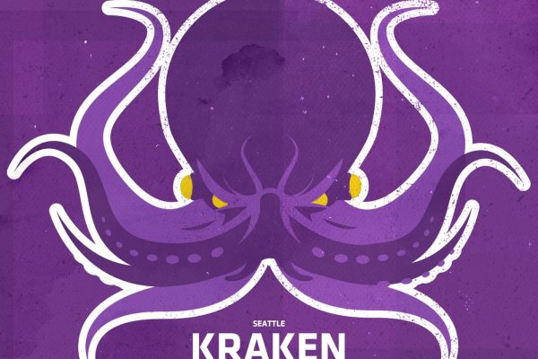 Kraken для россиян